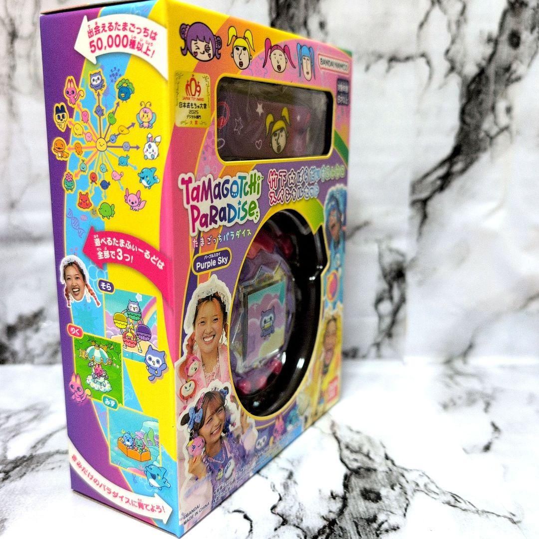 即日発送 新品 たまごっちパラダイス 竹下ぱらだいす しなこ