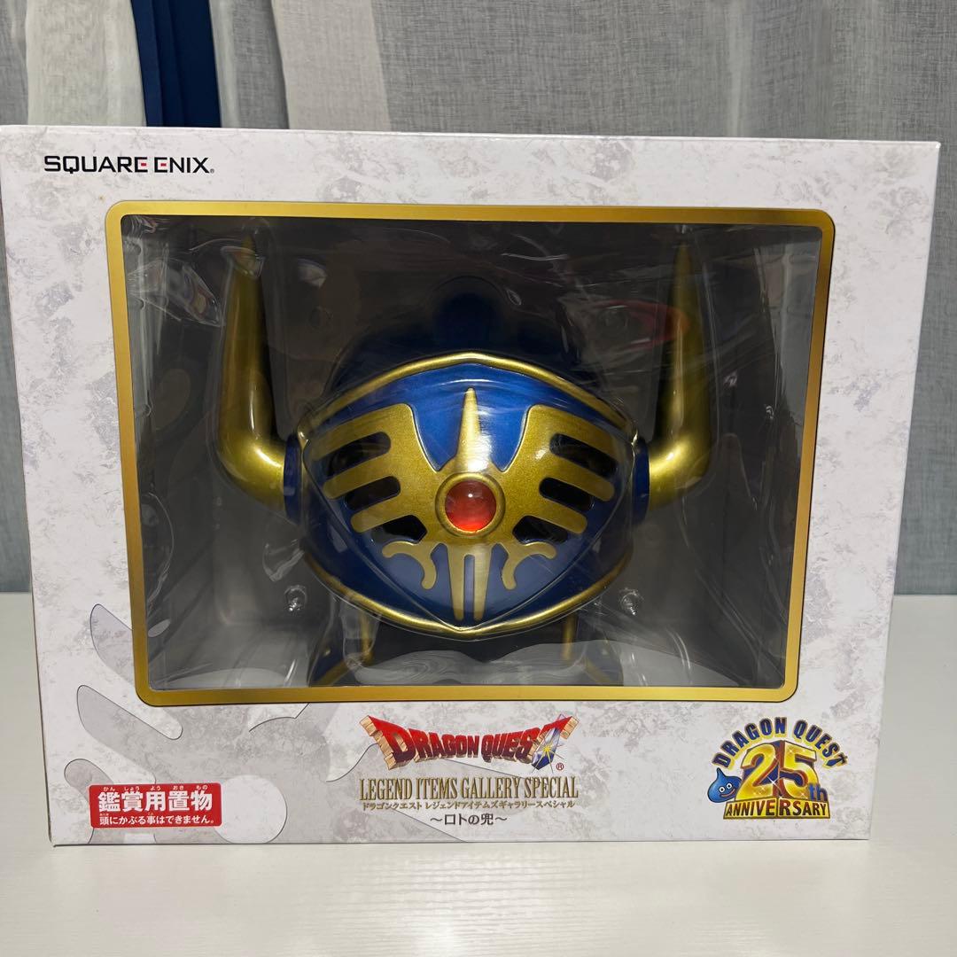 ロトの兜 ドラゴンクエスト フィギュア