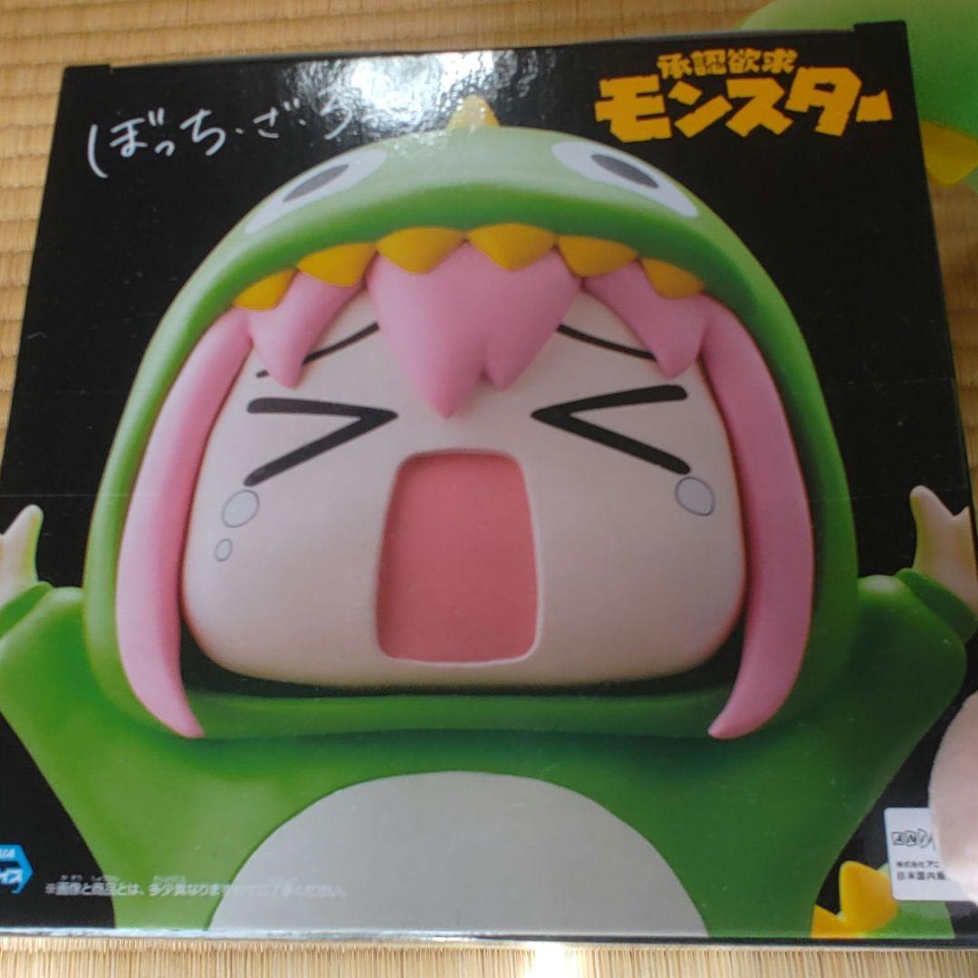 ぼっち・ざ・ろっく！ 承認欲求モンスター 後藤ひとり ぬいぐるみ