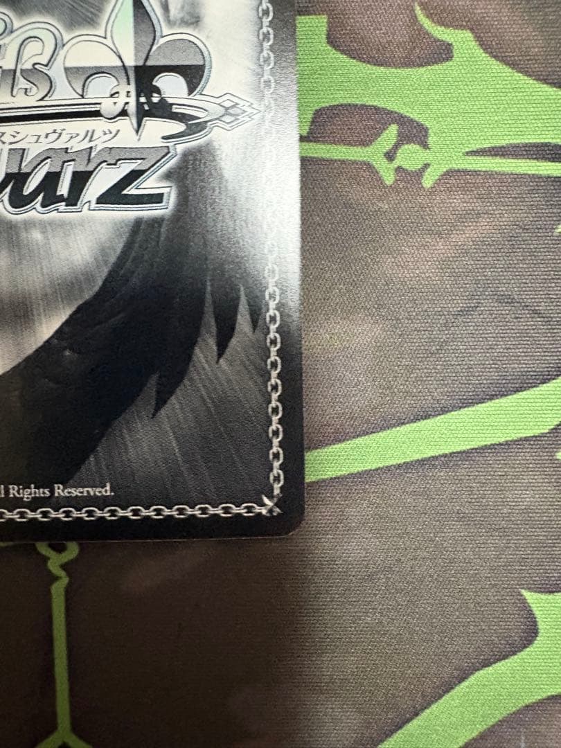 折れぬ闘志 アスナSP