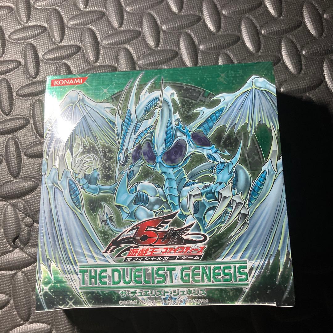 遊戯王OCG THE DUELIST GENESIS BOX