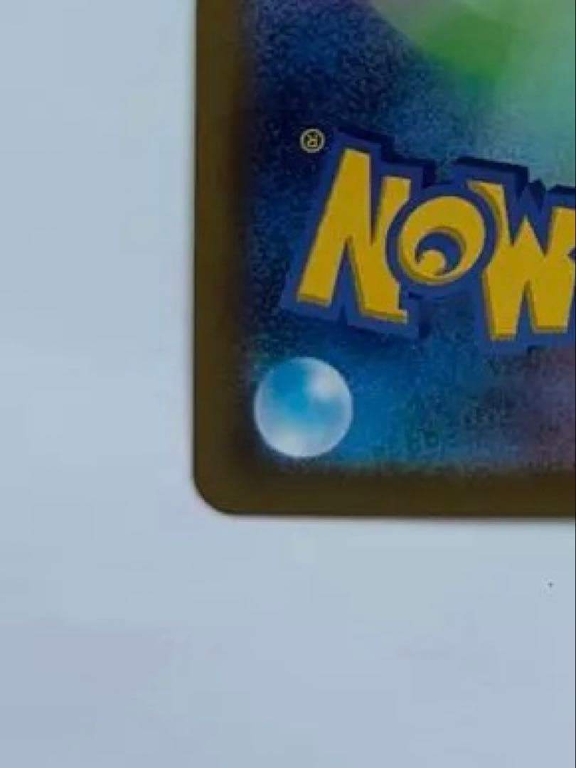 る*と様 メイのはげまし SAR [M3 115/080 ムニキスゼロ