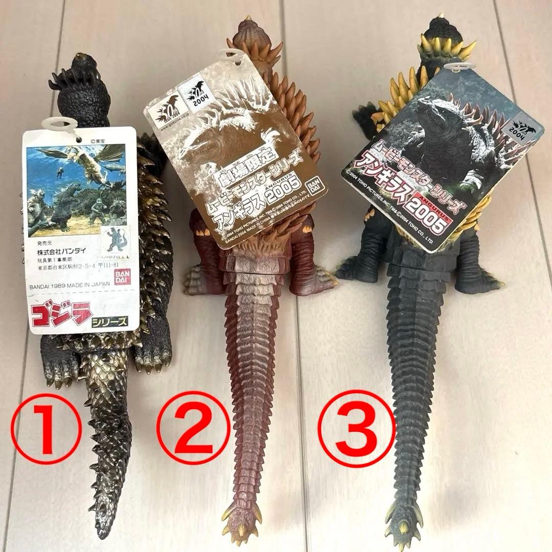 アンギラス ソフビ