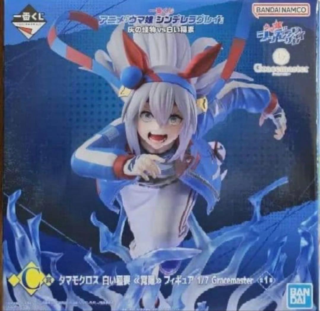 ウマ娘シンデレラグレイ一番くじ A.B.C.D.E賞 - メルカリ