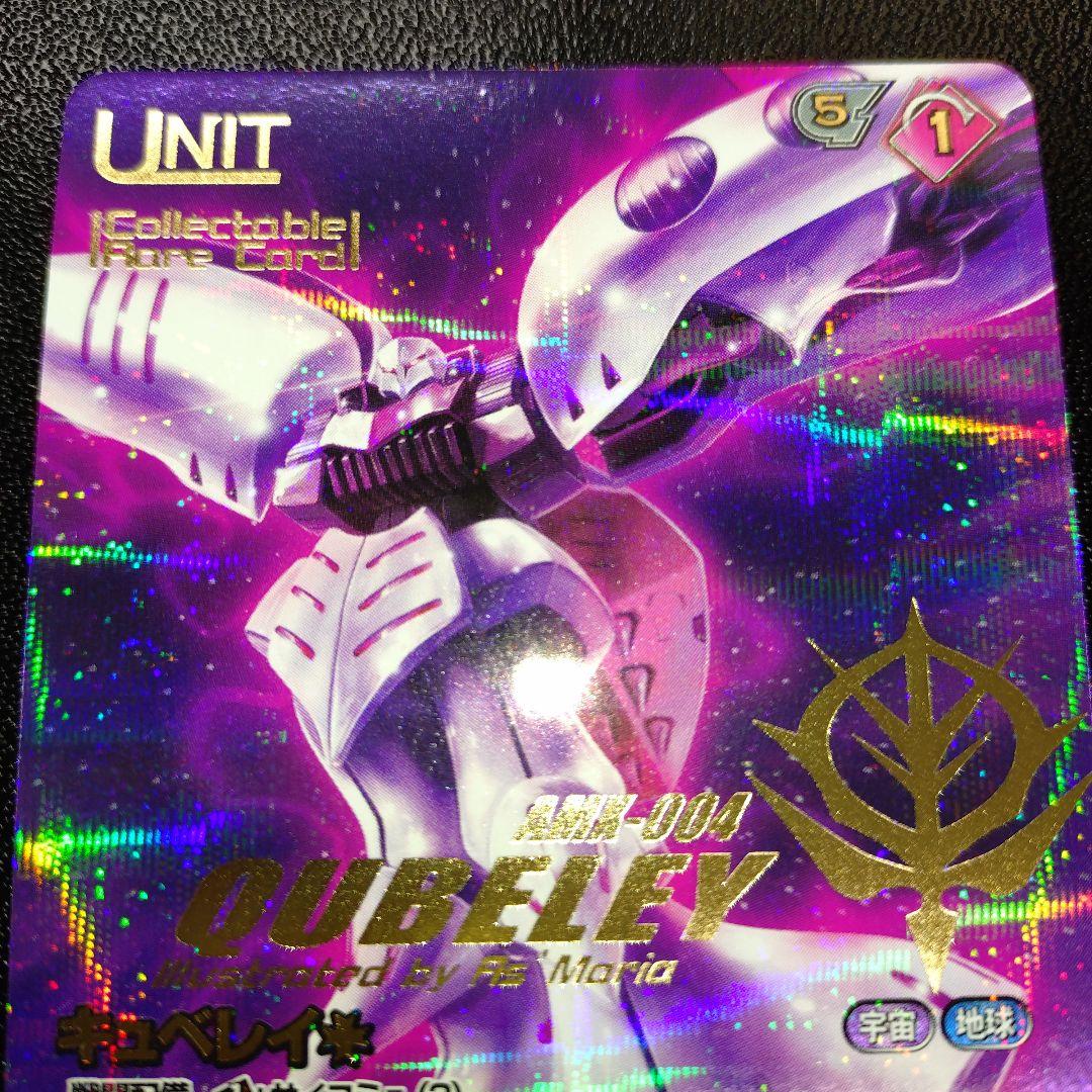 ガンダムウォー ネグザ コレクタブルレア キュベレイ - メルカリ