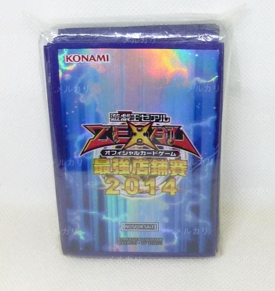 遊戯王 台湾　最強店舗賽 2014 スリーブ 未開封70枚入り
