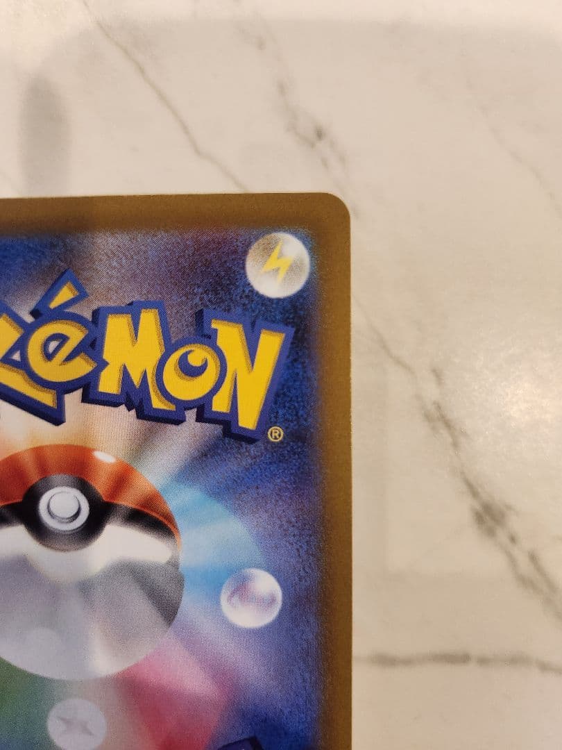 《極美品》リザードンVSTAR SAR S12a VSTARユニバース