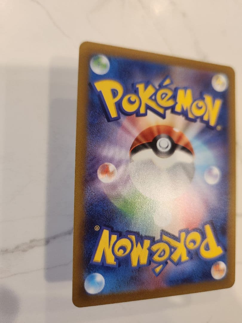 《極美品》リザードンVSTAR SAR S12a VSTARユニバース