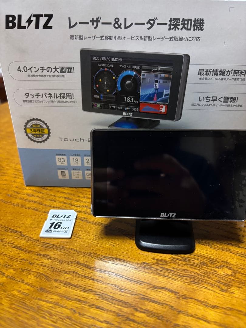 BLITZ レーダー探知機 TL401R 本体 4.0インチ
