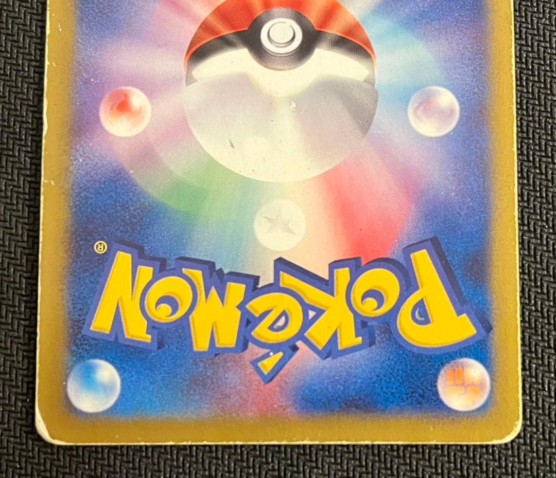 ツクシのハッサム ☆ ポケモンカード☆VS 013/141 匿名配送 - メルカリ