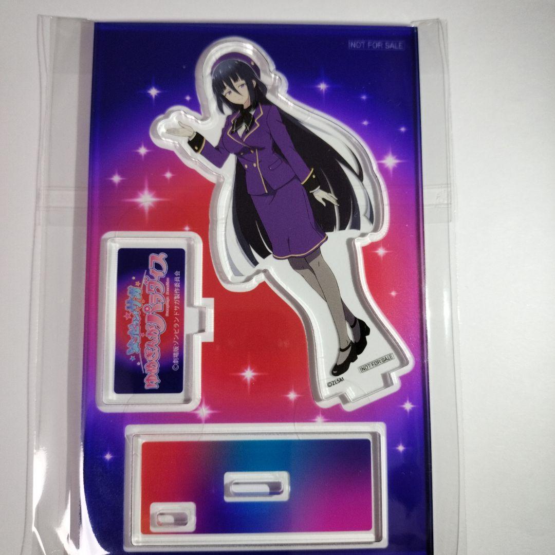 ム*様 ゾンビランドサガ　山田たえ　アクリルスタンド　アクスタ