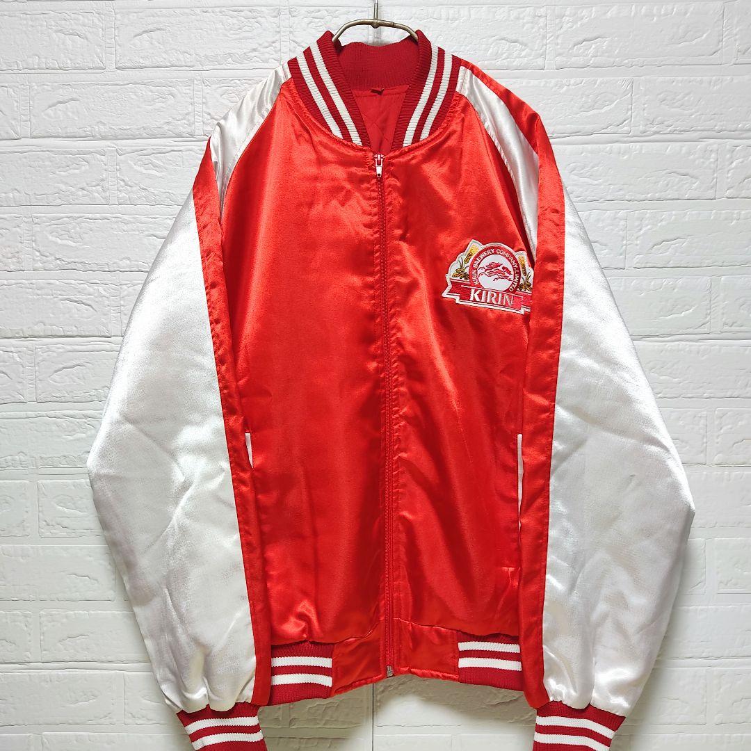 希少！ キリンビール スカジャン ブルゾン ジャンパー ロゴワッペン