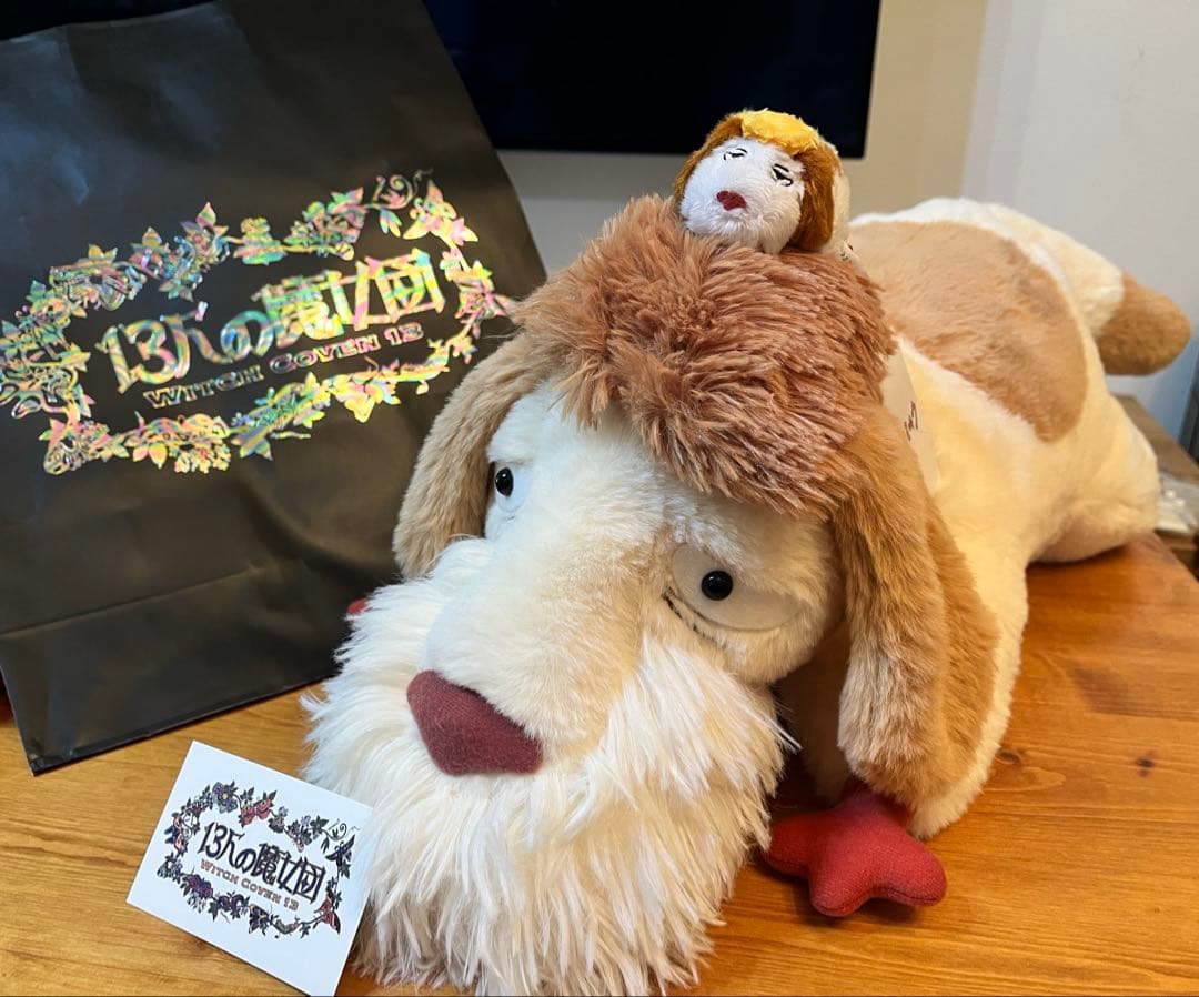 ジブリパーク ヒン ぬいぐるみ キーホルダー 魔女の谷 新品未使用 タグ