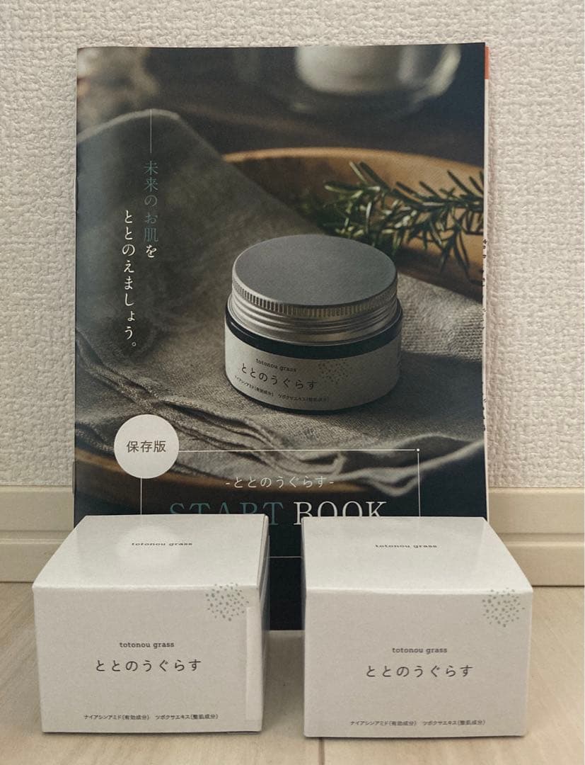 ととのうぐらす ファンファレ ととのうぐらす オールインワンジェル シワ改善 保湿 40g