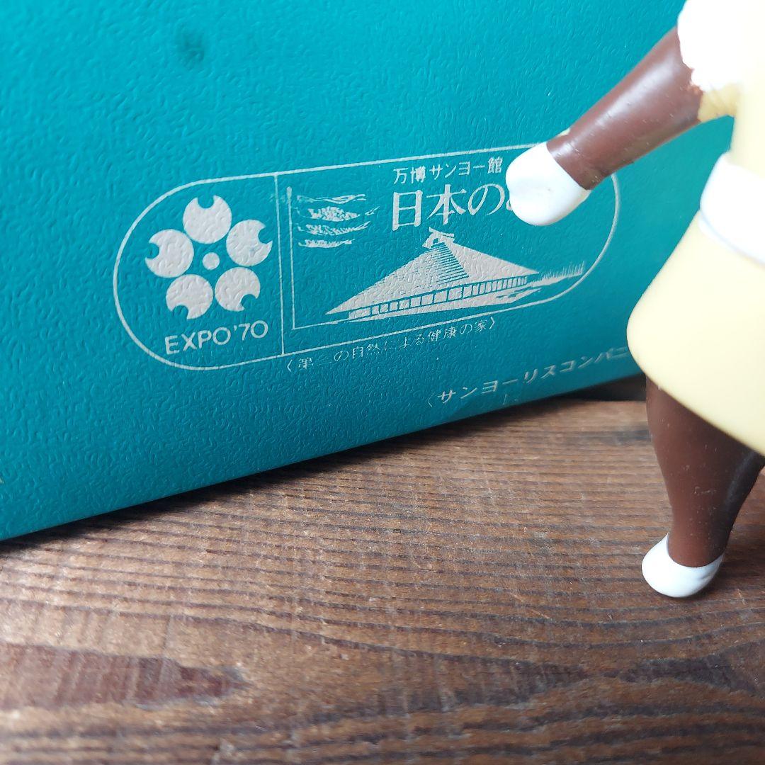 昭和レトロ サンヨークレジット リスコンパニオン ソフビ レア 手塚