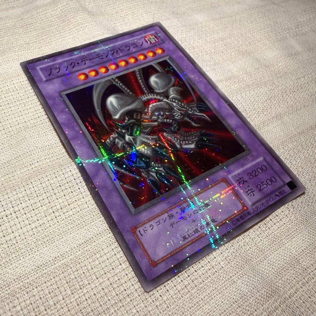 遊戯王】2期 ブラックデーモンズドラゴン RB-18 ウルパラ パラレルレア