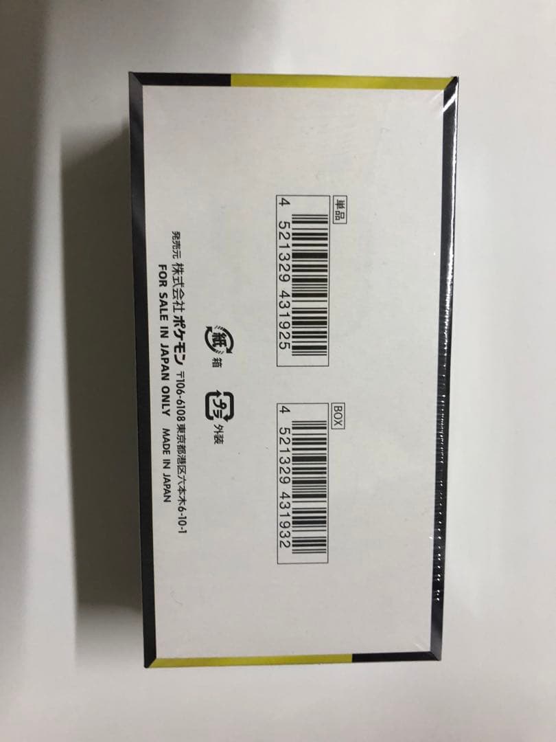 シュリンク品 ポケモンカードゲーム MEGA ドリームEX 10パック入り