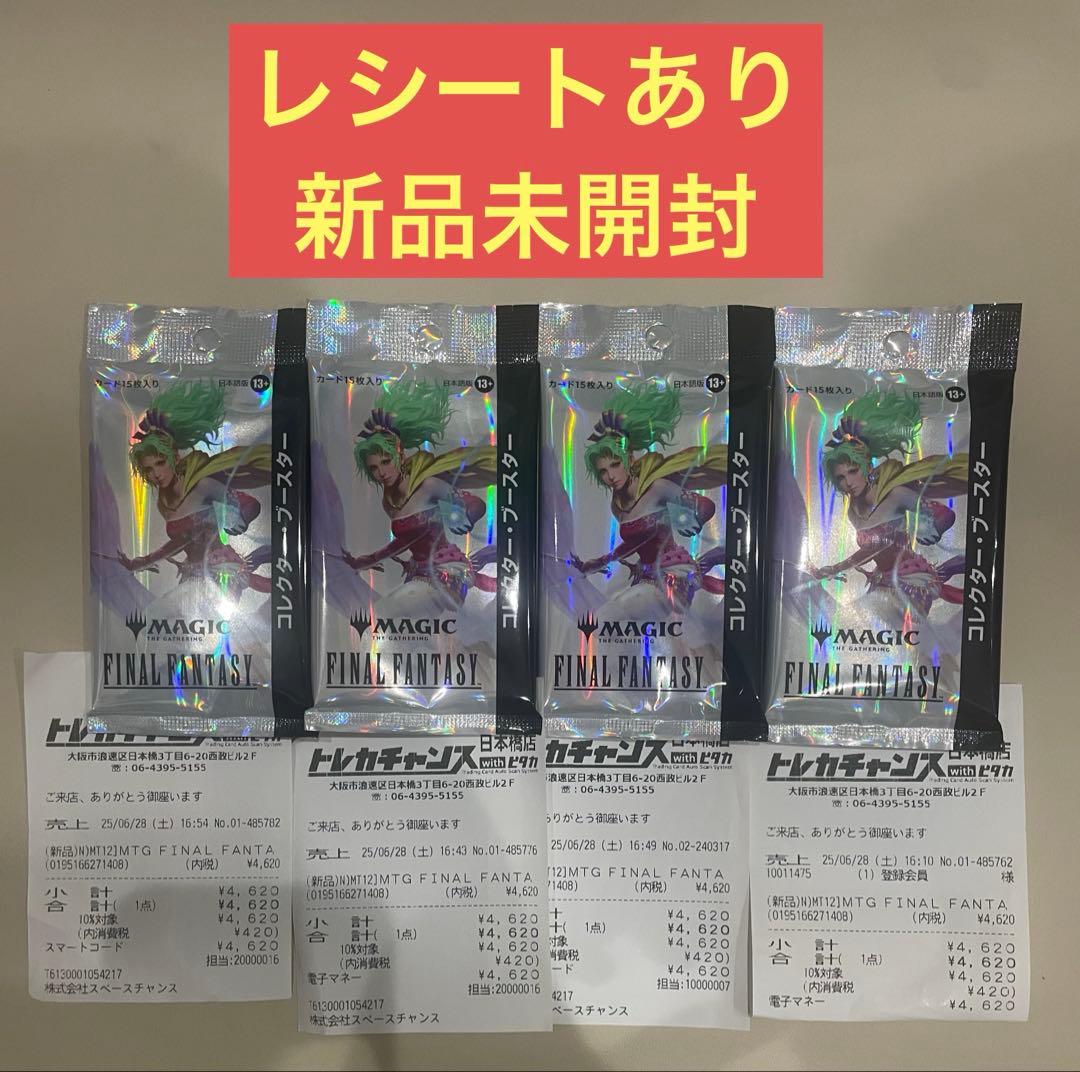 千年霊薬 LRW foil MTG マジック・ザ・ギャザリング