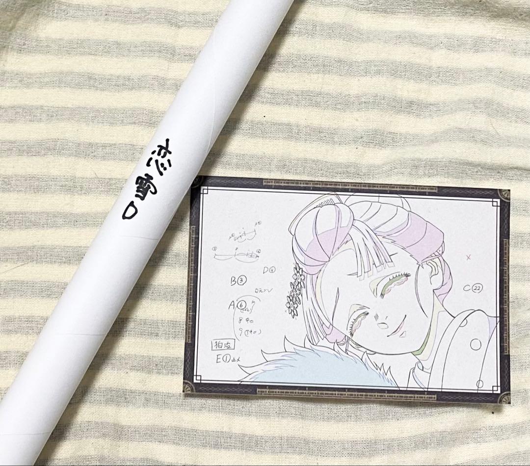 鬼滅の刃　ufotable DINING 無限城編　ポスター　恋雪　D 劇場版「鬼滅の刃」無限城編 第一章 猗窩座再来 ダイニング ティザー期