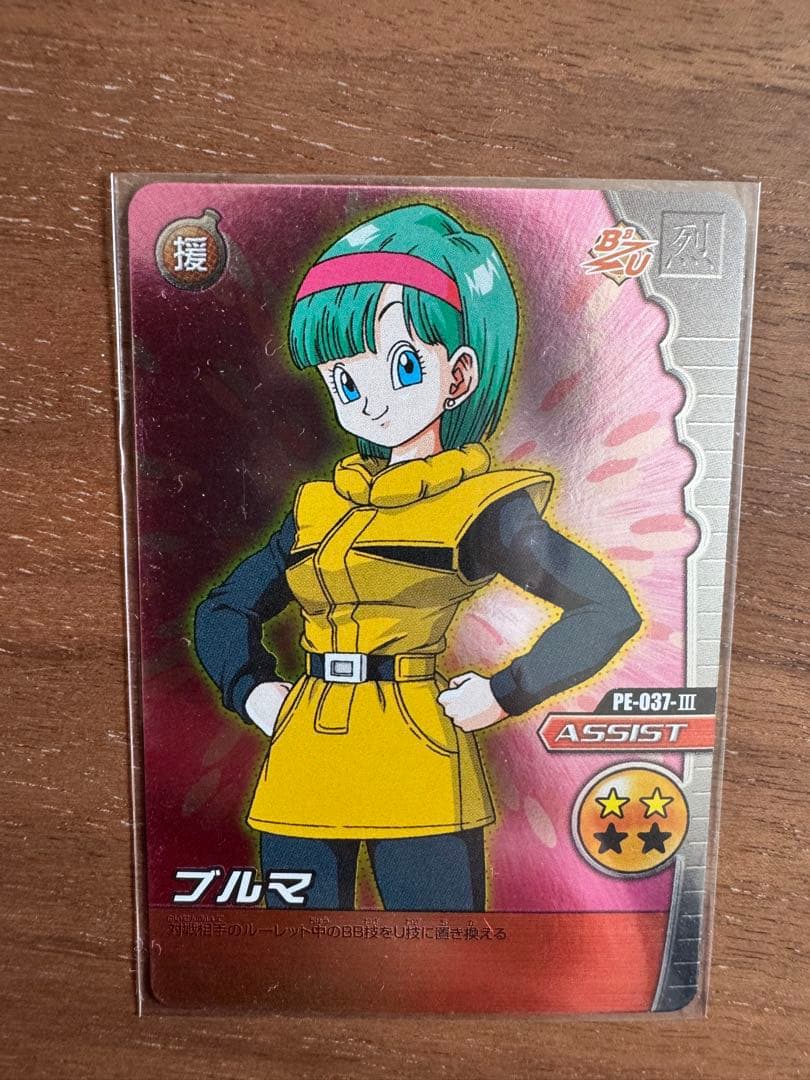 ドラゴンボールZ W 爆裂インパクト 優勝カード 爆レア 激レア まとめ