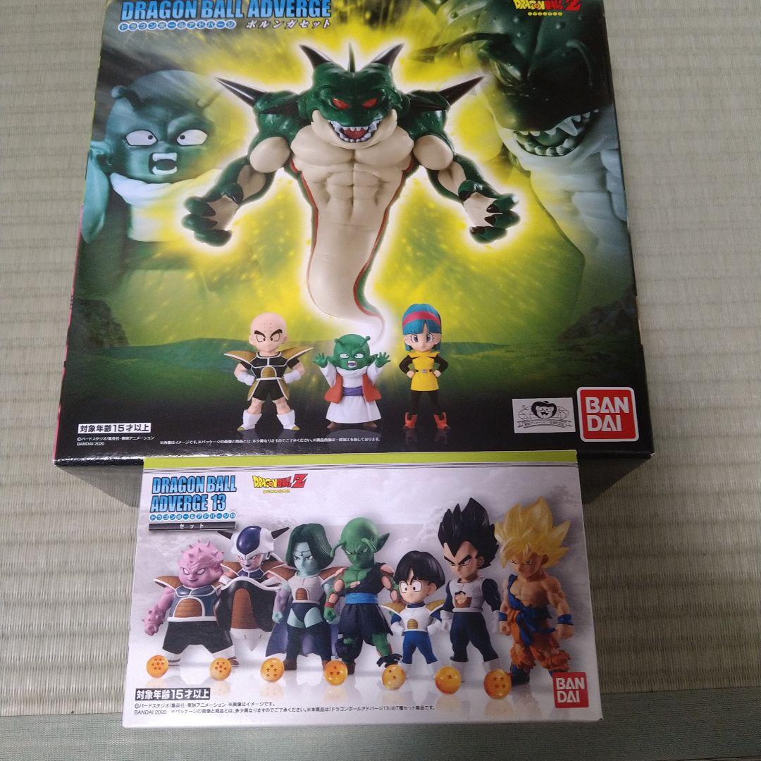 ドラゴンボール ADVERGE フィギュアセット　ポルンガ　アドバージ13