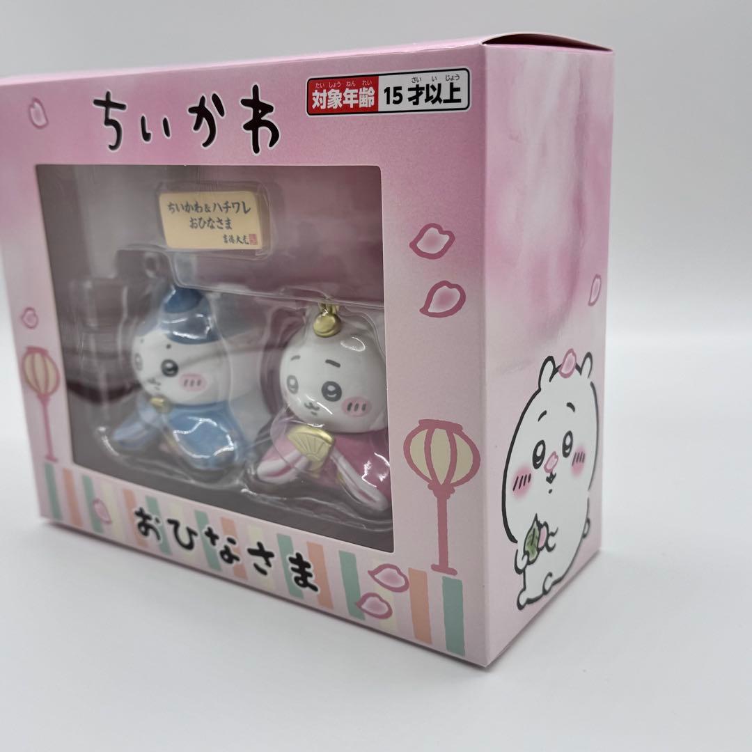 新品正規品】ちいかわ 雛人形 ひな人形 ハチワレ 吉徳 - メルカリ