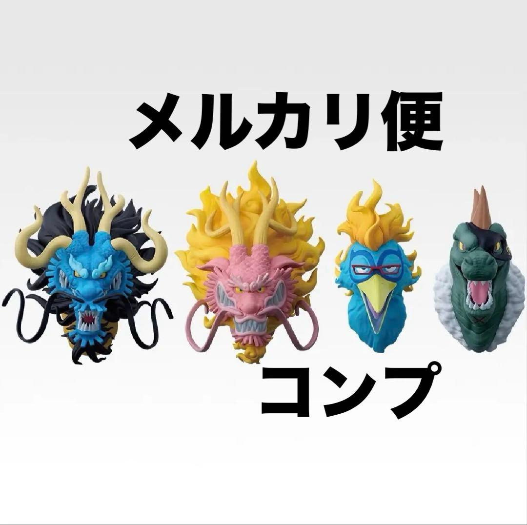 一番くじ ワンピース EX 悪魔を宿す者達 vol.3 F賞 ヘッドマグネット