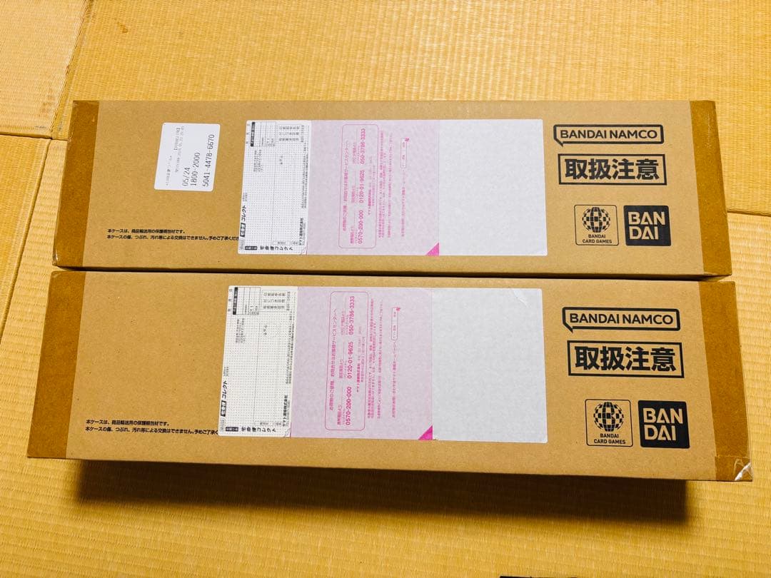 【 未開封 】ワンピースカードゲーム1st ANNIVERSARY SET 2個