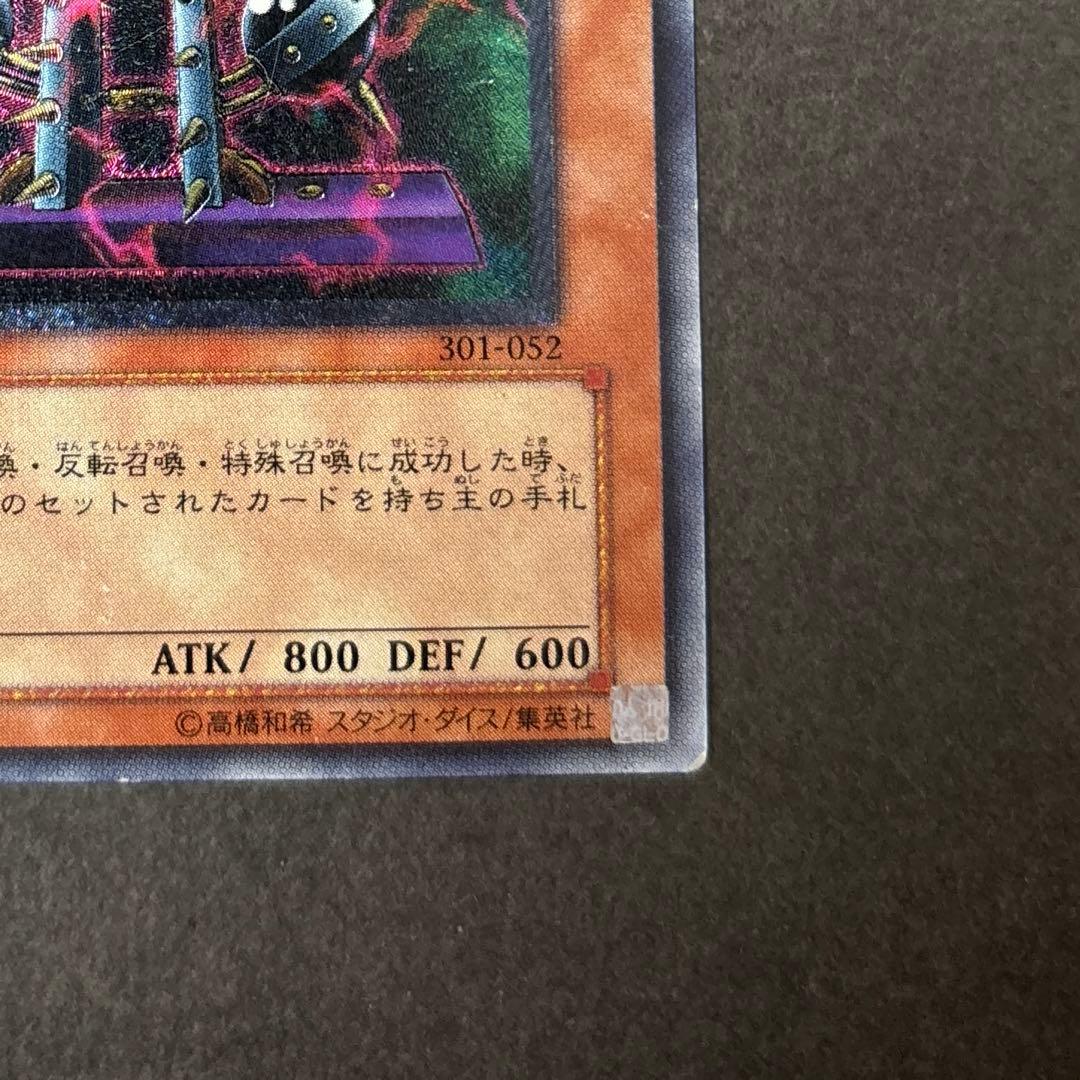 バイサー・ショック レリーフ - メルカリ