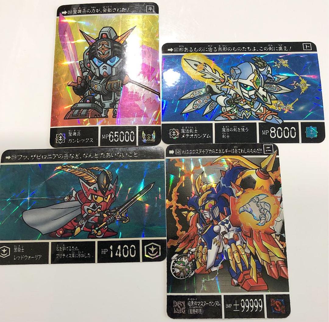 カードダス 騎士ガンダム キラ セット - メルカリ