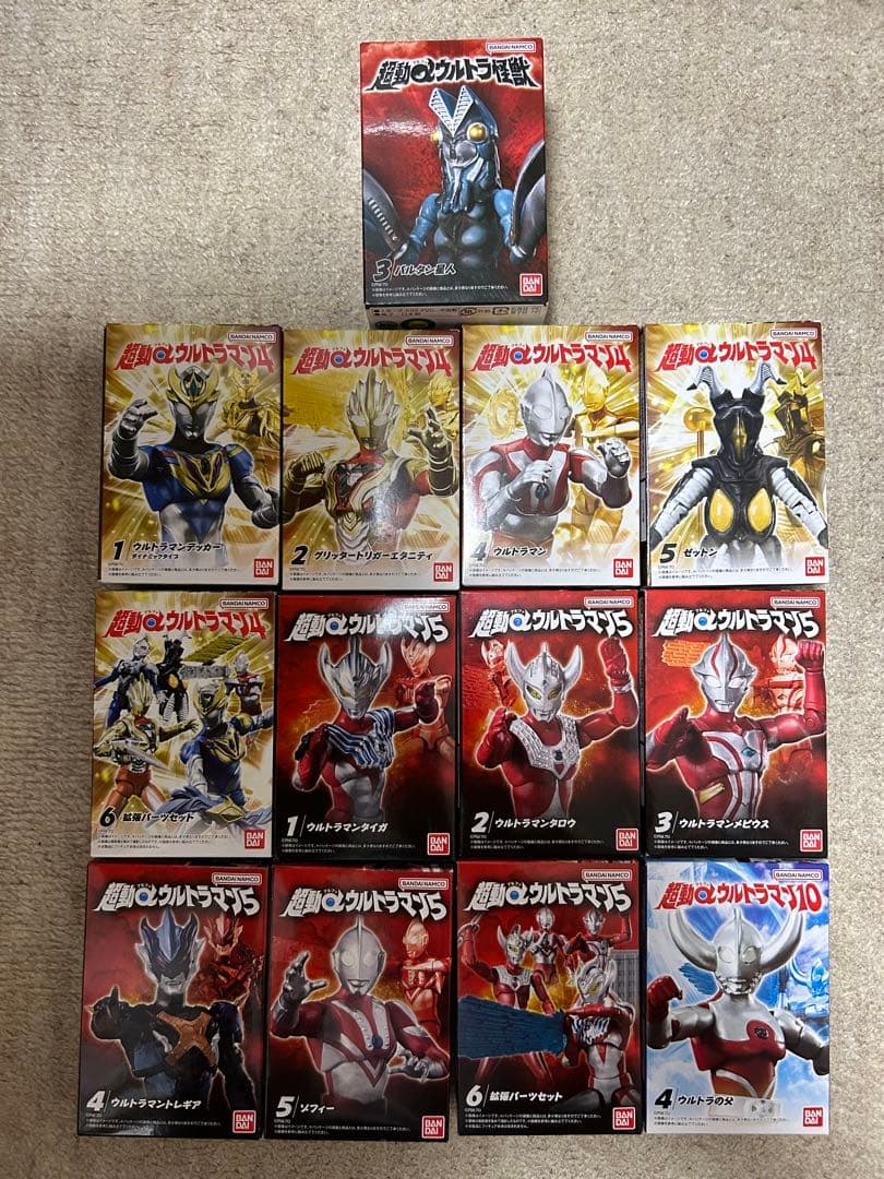 【ぽし】 超動　超動α ウルトラマン　ゾフィー　ゼットン　バルタン星人