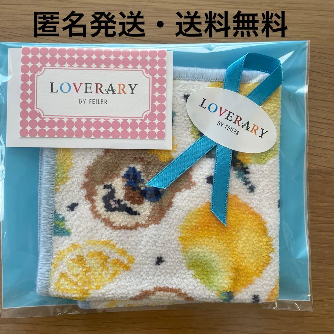 値下げしました！フェイラー【広島限定】セトウチレモンドット - メルカリ