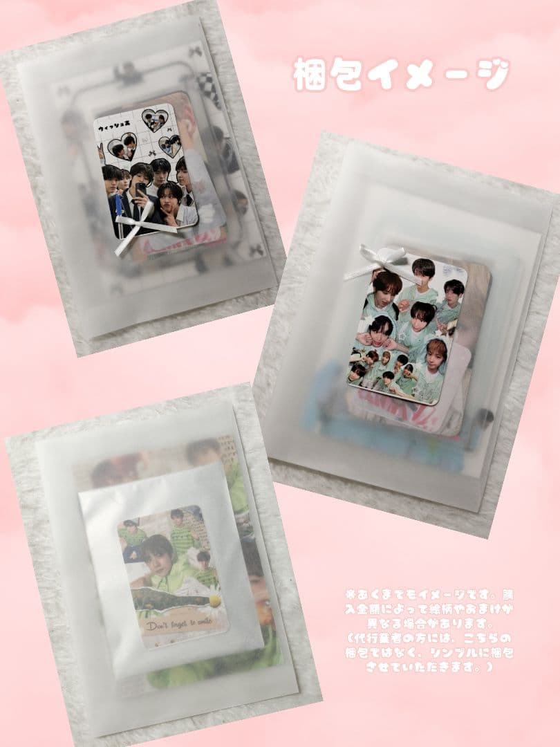 nctwish ユウシ steady beatroad ラキドロ トレカ - メルカリ