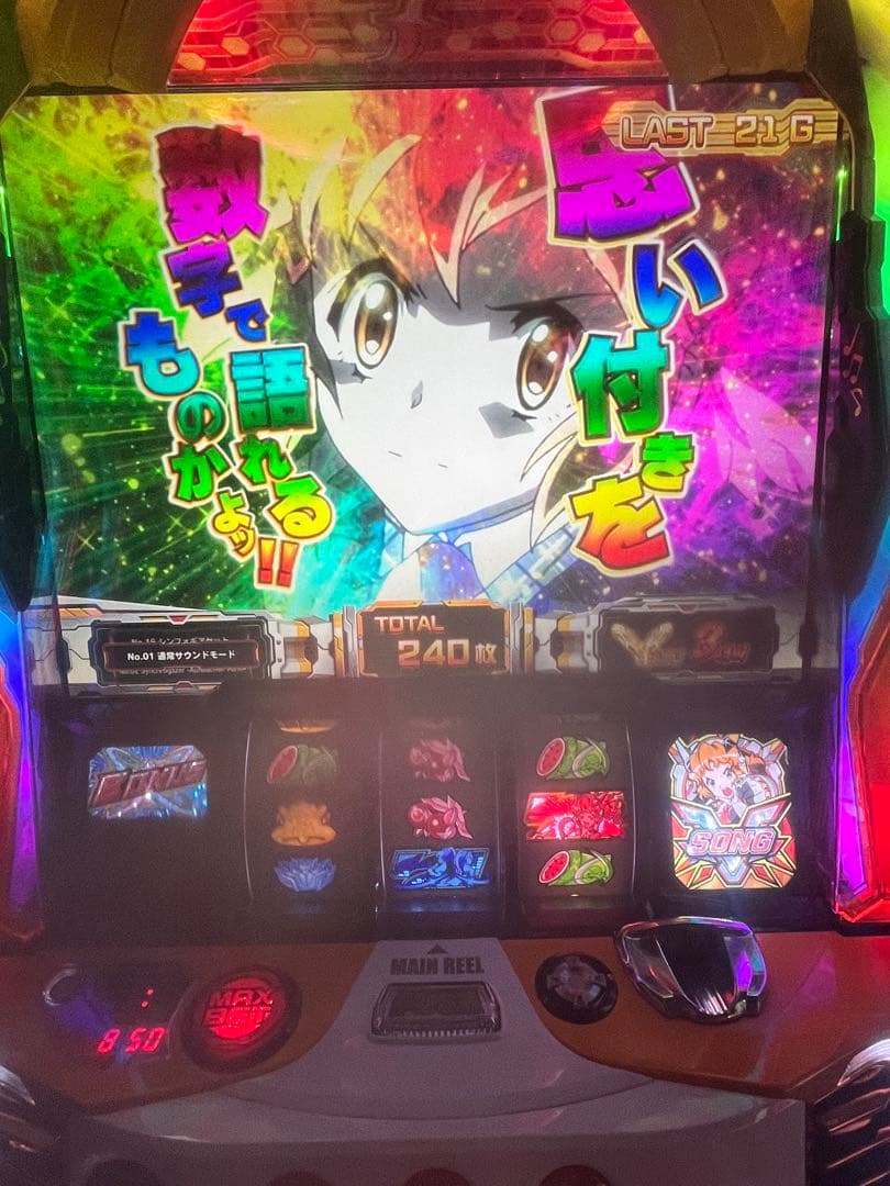 シンフォギア勇気の歌　不要機付き　送料無料 SANKYO パチスロ 戦姫絶唱シンフォギア 勇気の歌 中古パチスロ実機