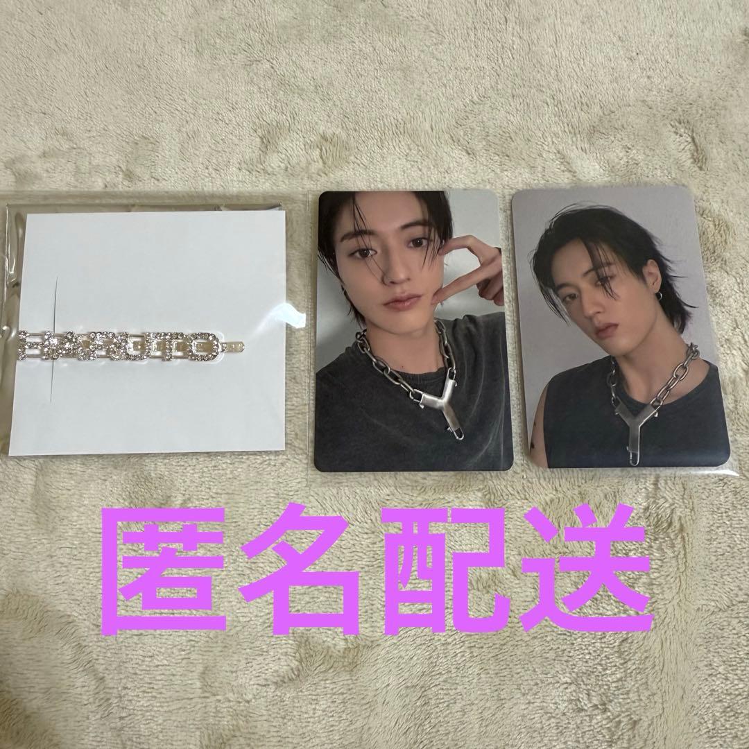 TREASURE ハルト ヘアピン トレカ 8000円 - メルカリ