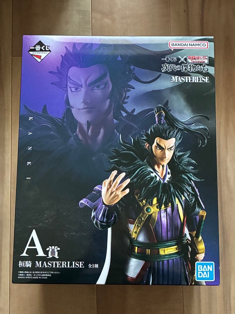 キングダム一番くじ　ジャンクマン