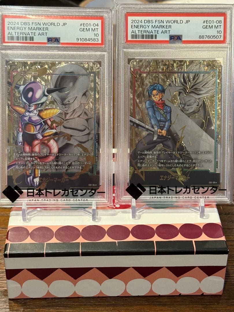 マ*！様 フリーザ&トランクス　エナジーマーカーpsa10