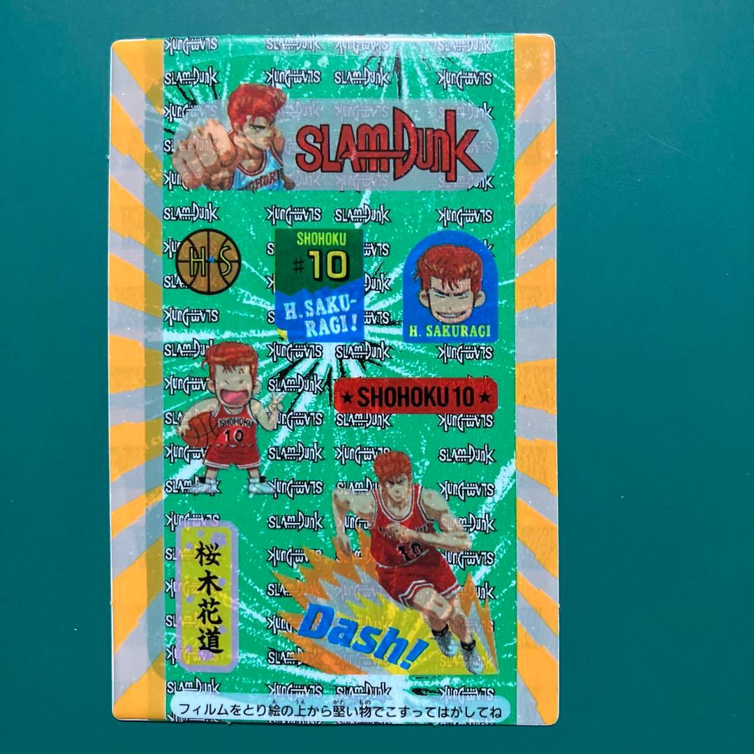 スラムダンクLOTTEカードNo.29☆桜木花道☆フィルムシール付 - メルカリ