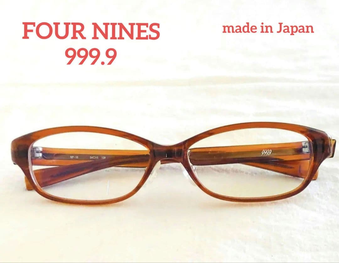 999.9（フォーナインズ）NP-18／619（フローオレンジ）度入りレンズ 999.9（フォーナインズ）NP-18／619（フローオレンジ）度入りレンズ