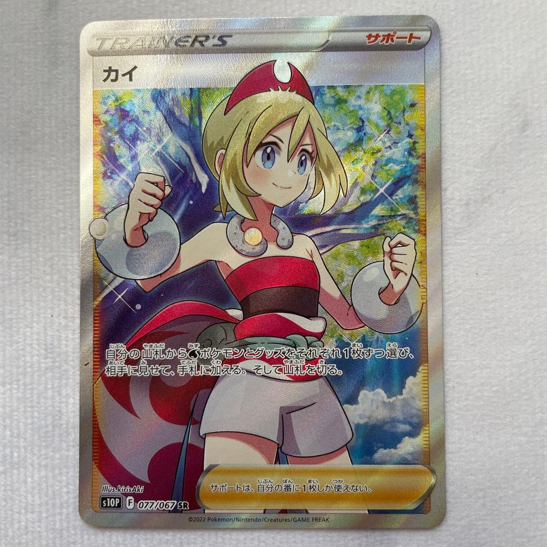 カイ SR S10P スペースジャグラー 077/067 カイ SR S10P スペースジャグラー 077/067 - メルカリ