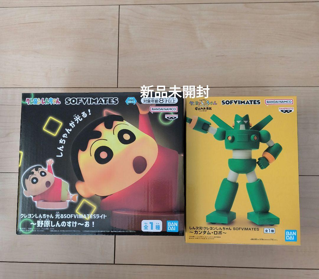 新品未開封 クレヨンしんちゃん フィギュア 2点セット - メルカリ