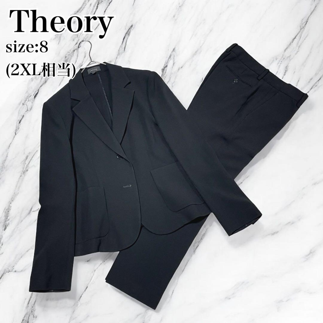 美品 セオリー パンツスーツ セットアップ 伸縮性 シングル 黒 8 2XL