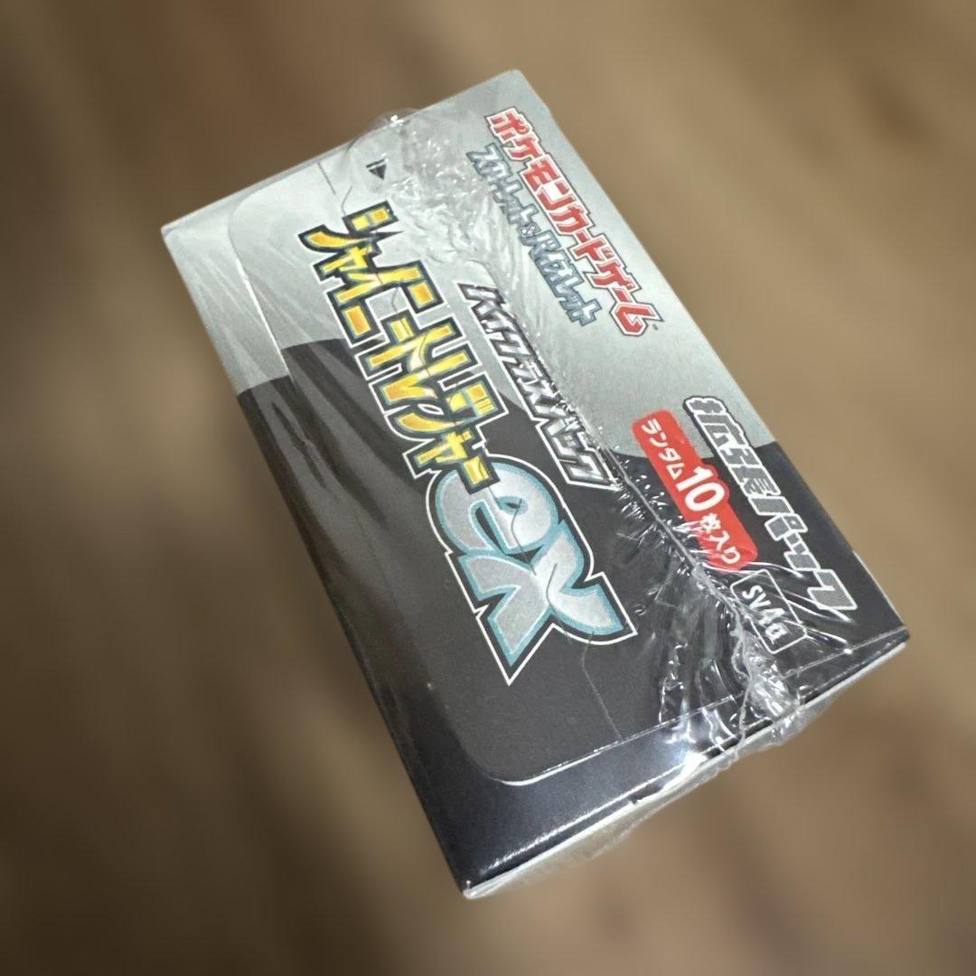 ポケモンカード シャイニートレジャーex シュリンク付きbox - メルカリ