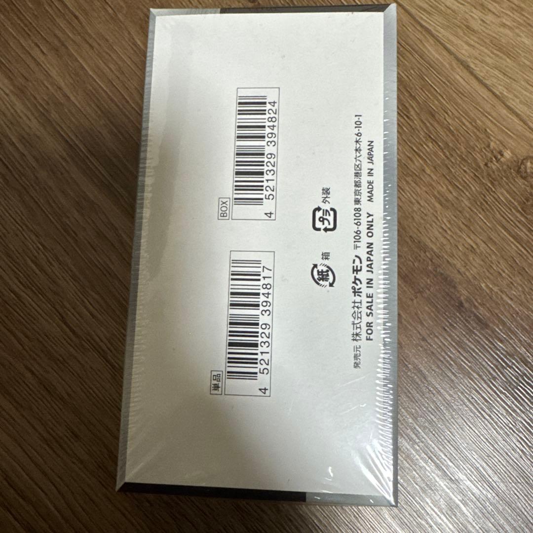 ポケモンカード シャイニートレジャーex シュリンク付きbox - メルカリ