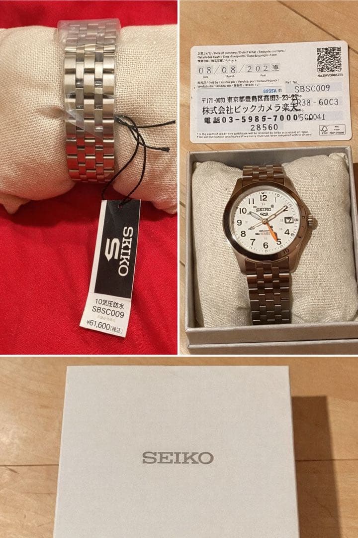 セイコー メカニカル　自動巻（手巻つき）セイコー5スポーツSBSC009 メカニカル 自動巻（手巻つき）】セイコー5スポーツ(Seiko 5 Sports