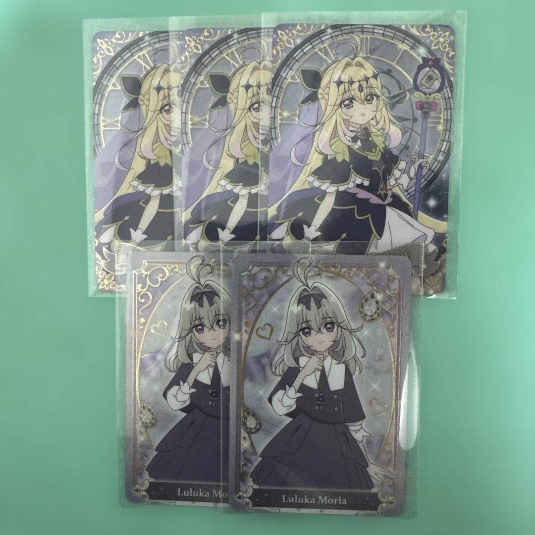 名探偵プリキュア カードグミ キュアアルカナシャドウ 森亜るるか 5枚