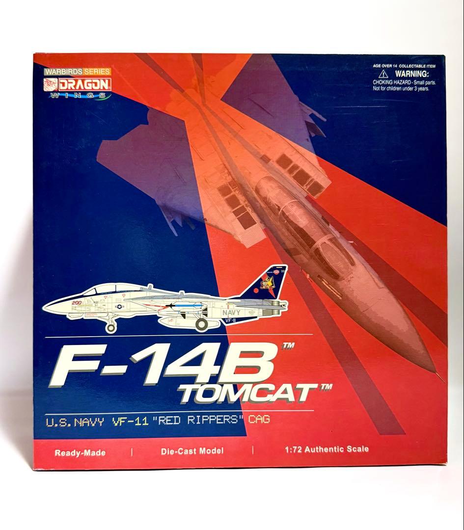 1/72 F-14B TOMCAT DRAGON 完成品 Amazon.co.jp: Dragon wings 1/72 F-14B トムキャット TOMCAT JOLLY