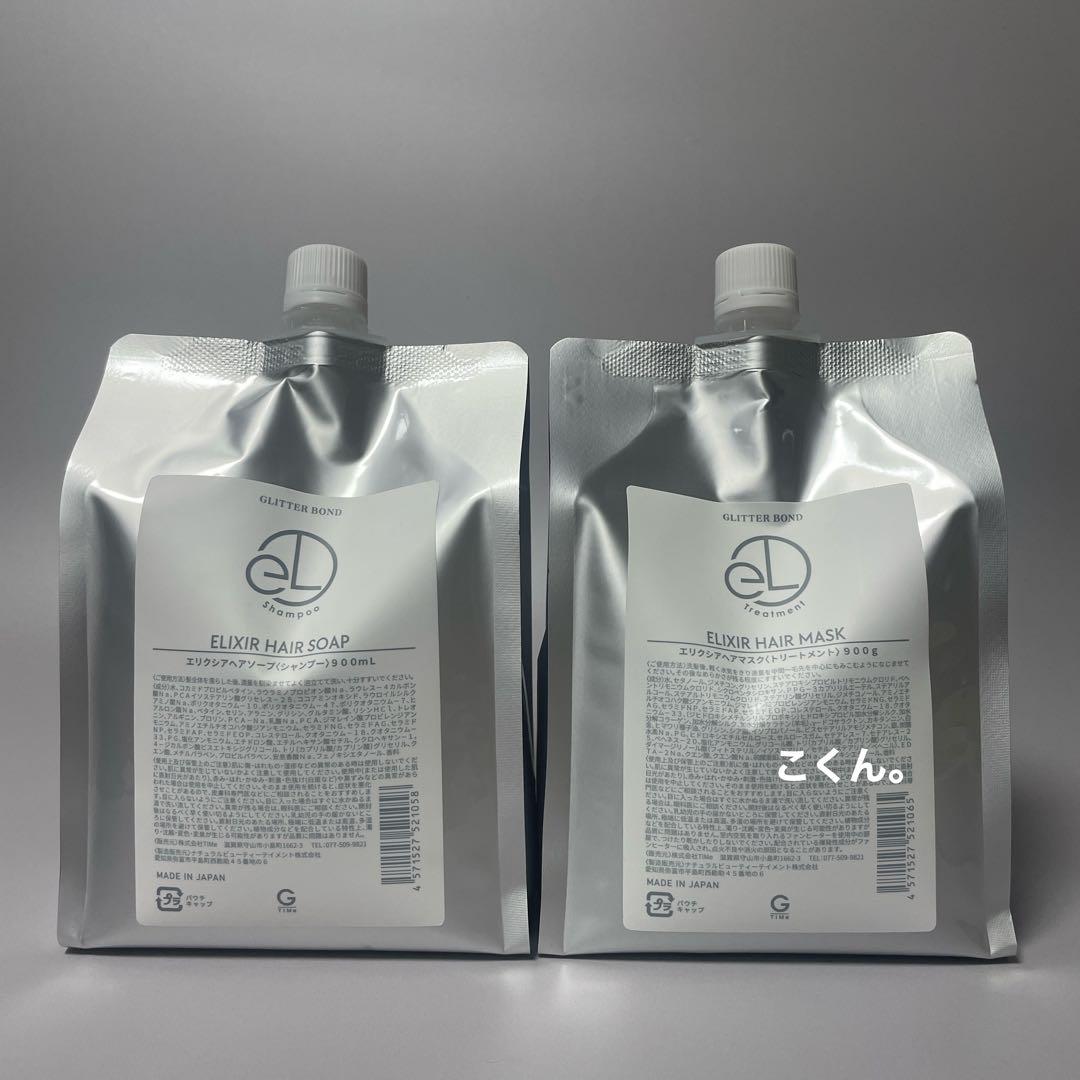 TIMe エリクシア ヘアソープ＆ヘアマスク