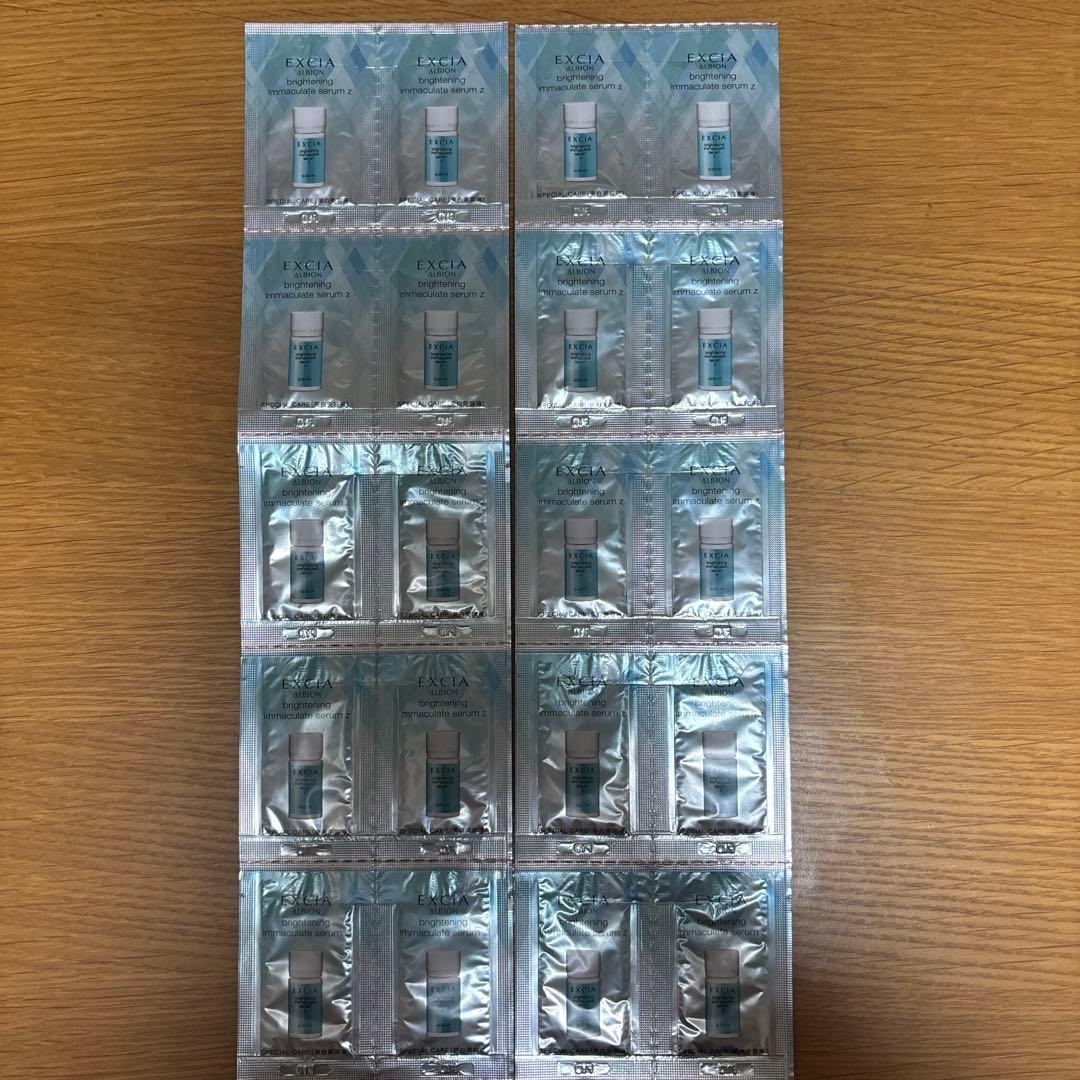 EXCIA brightening immaculateSerumZ 20パック