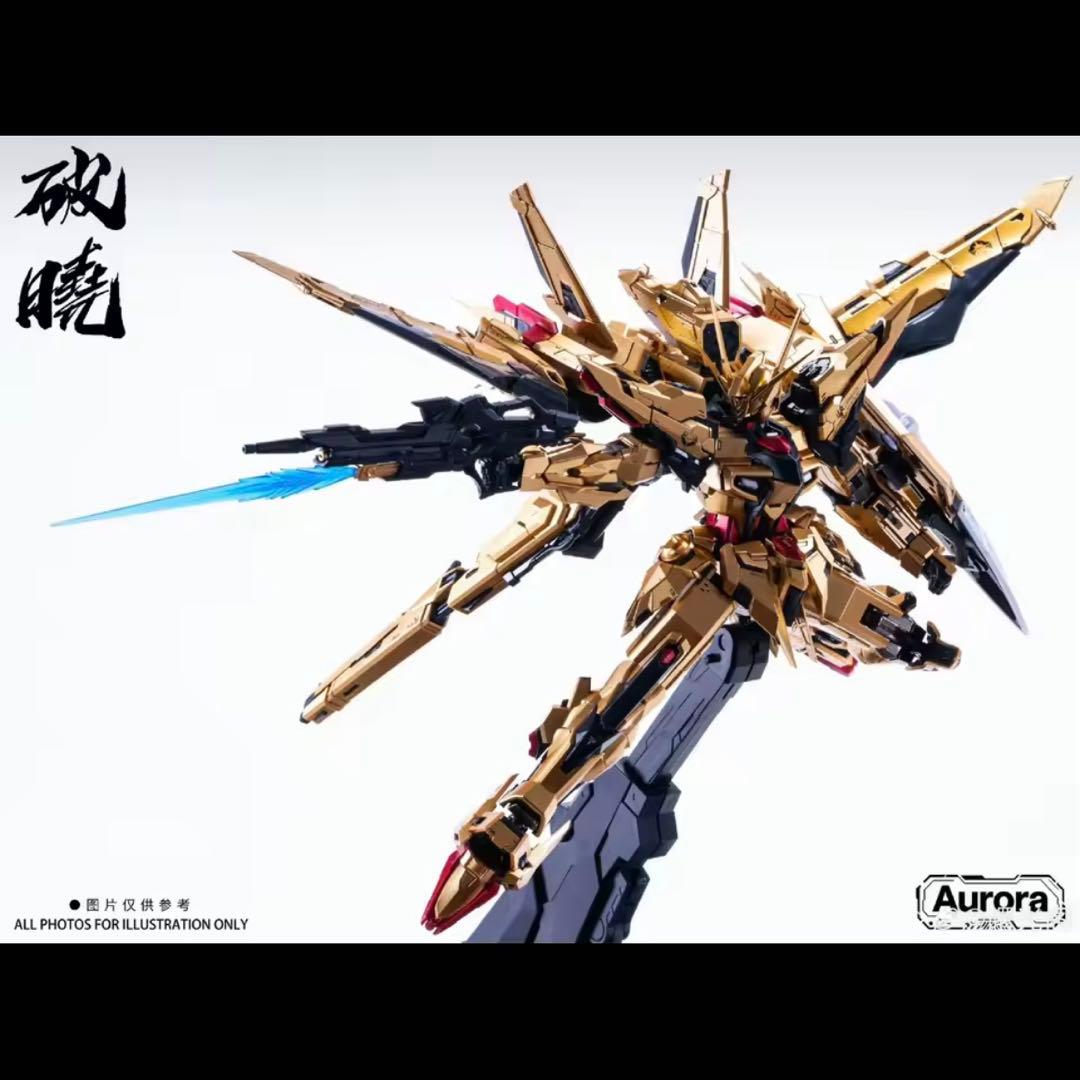 【Aurora model】1/100 破暁 アカツキ REVIEW] AURORA STUDIOS - 1/100 - DAWN BREAK (AKATSUKI) - YouTube